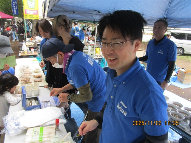 おやじの会活動写真その6